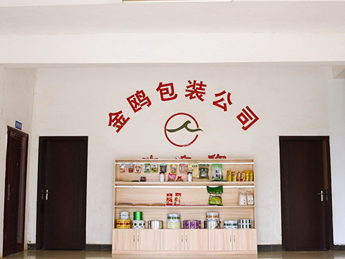 銷(xiāo)售店鋪